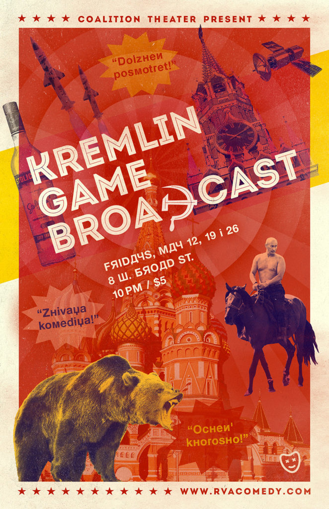Kremlin Game Broadcast
